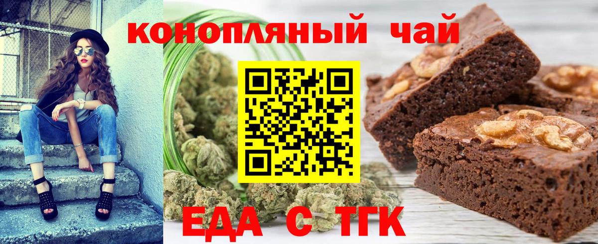 Canna-Cookies марихуана Вичуга