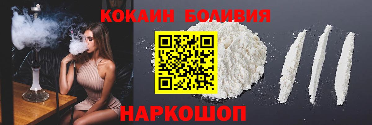 COCAIN Боливия Вичуга