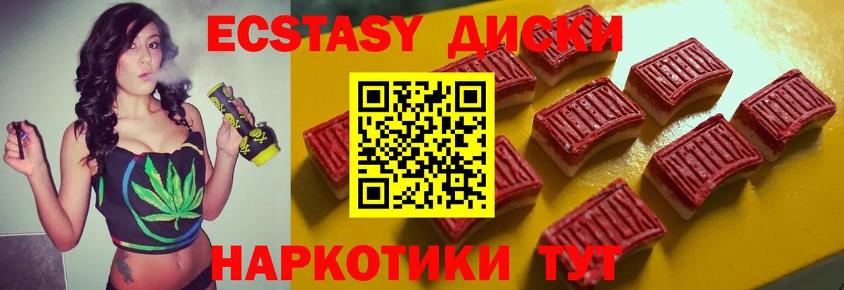 ЭКСТАЗИ  Ecstasy louis Vuitton  Вход с VPN  Вичуга  Ecstasy MDMA 
