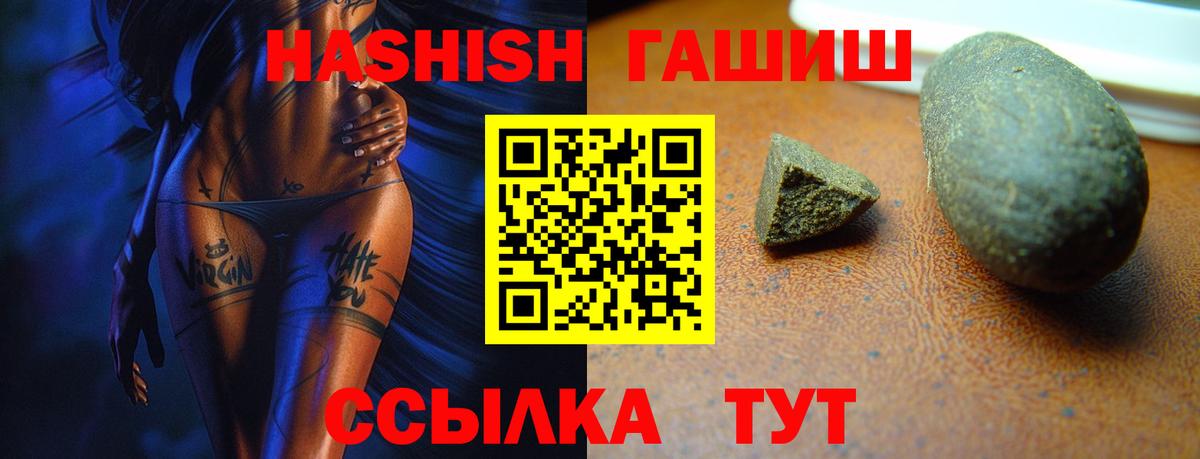 Гашиш Cannabis  Вход с VPN  Вичуга  Гашиш Cannabis 