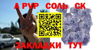 кристаллы Малгобек