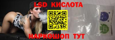 кристаллы Малгобек
