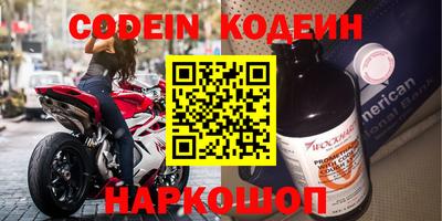 шишки Малоярославец