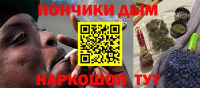 кристаллы Малгобек