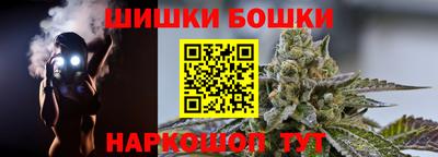 кристаллы Малгобек
