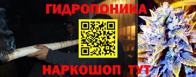 кристаллы Малгобек