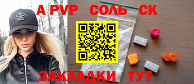ECSTASY Мариинск