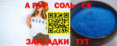 кристаллы Малгобек