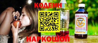 шишки Малоярославец