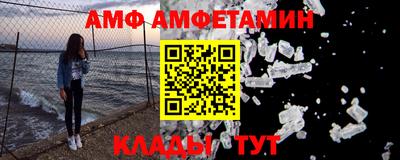 кристаллы Малгобек