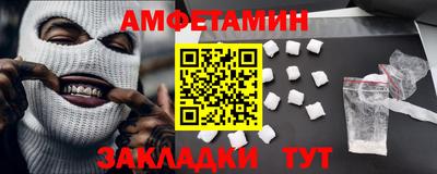 кристаллы Малгобек