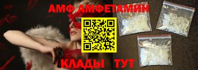 кристаллы Малгобек