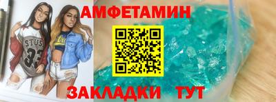 ECSTASY Мариинск