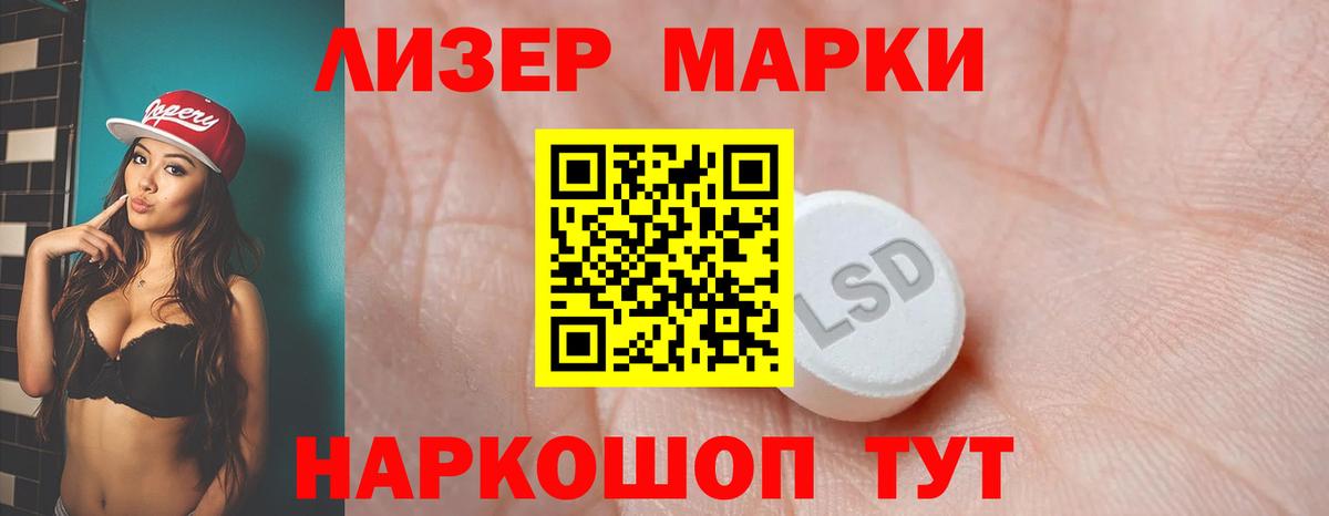 Вичуга  Лсд 25 экстази кислота  Вход с VPN 