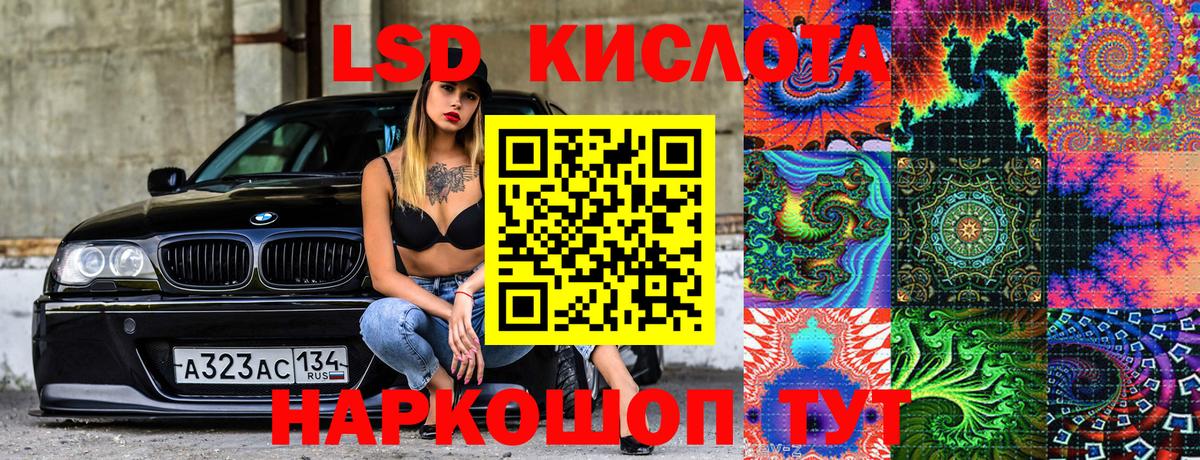Марки NBOMe 1500мкг Вичуга