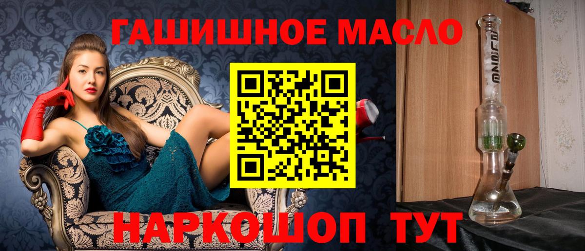 Вичуга  ТГК вейп  Вход с VPN  ТГК вейп 