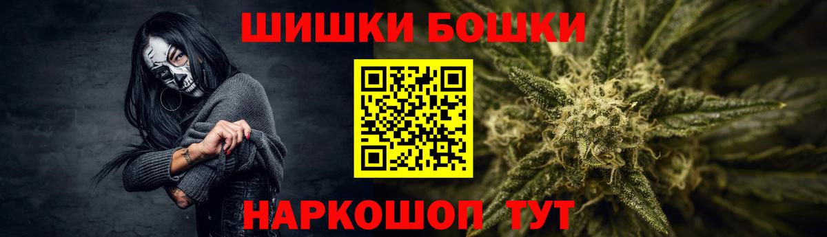 Марихуана THC 21% Вичуга